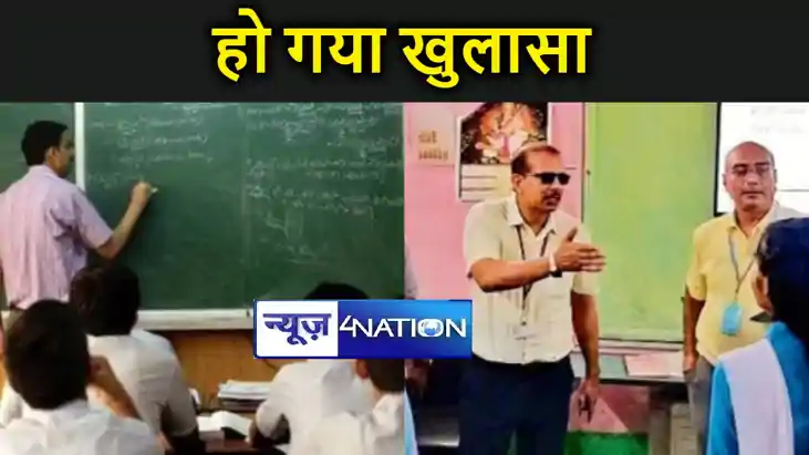 शिक्षा विभाग ने जिलों से मांगी स्कूलों में छात्र छात्राओं की