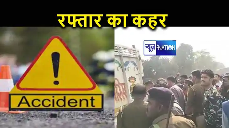 नहीं थम रहा रफ्तार का कहर, तेज रफ्तार स्कार्पियों ने साइकिल 