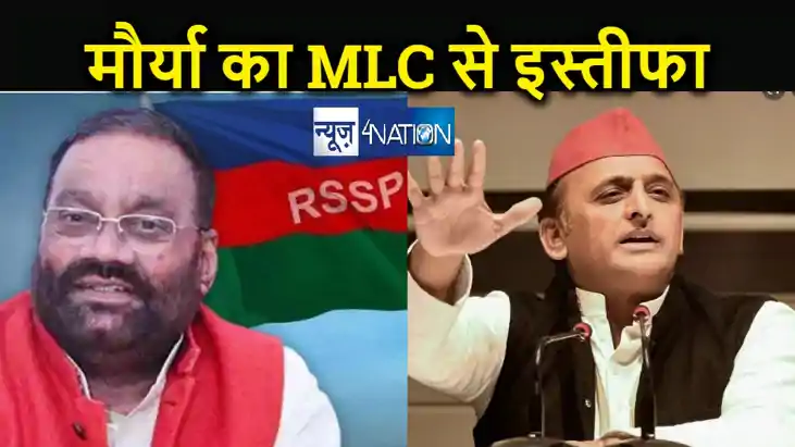 अखिलेश की साइकिल से उतरे स्वामी प्रसाद मौर्य, समाजवादी पार्ट