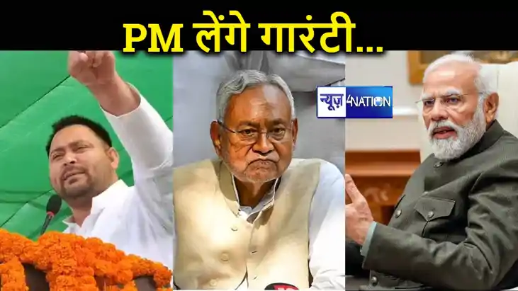 मुजफ्फपुर से तेजस्वी यादव ने CM नीतीश के खिलाफ भरी हुंकार, P