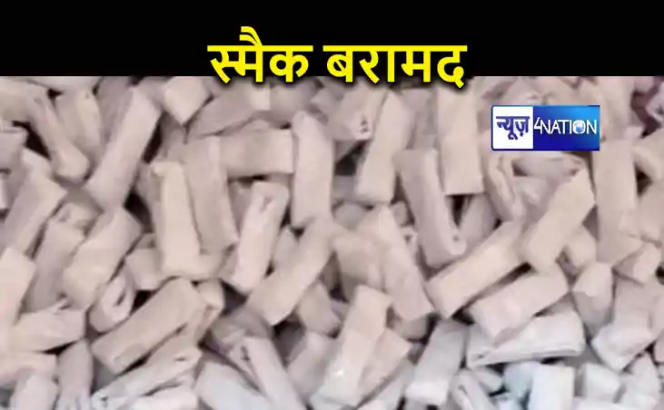 राजधानी में पैर पसारता सूखे नशे का कारोबार, 135 पुड़िया स्मै राजधानी में पैर पसारता सूखे नशे का कारोबार, 135 पुड़िया स्मै