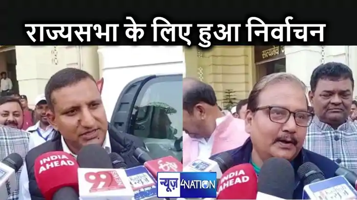 राज्यसभा के लिए मनोज झा और संजय यादव निर्वाचित, लालू प्रसाद राज्यसभा के लिए मनोज झा और संजय यादव निर्वाचित, लालू प्रसाद