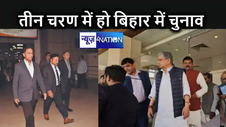 चुनाव आयोग की बैठक में राजद ने किया ईवीएम का विरोध, जदयू ने चुनाव आयोग की बैठक में राजद ने किया ईवीएम का विरोध, जदयू ने
