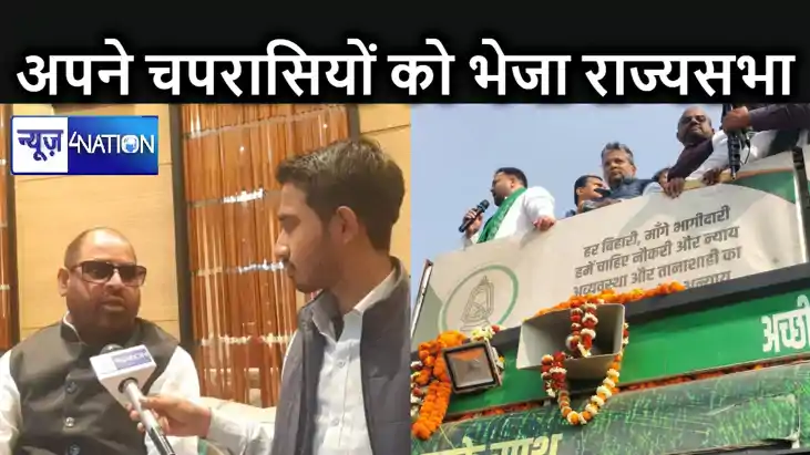 भांजे तेजस्वी यादव पर बरसे मामा साधू यादव, कहा - कहने से 'बा