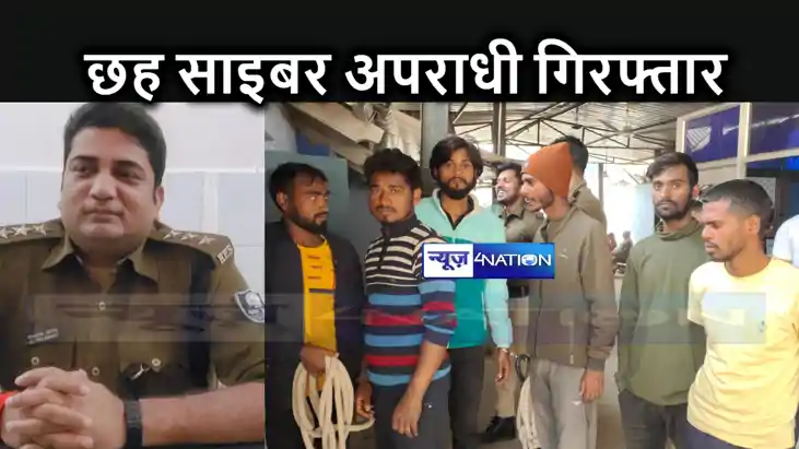 नवादा को जामताड़ा बनने से रोकने के लिए चलाया जा रहा सर्जिकल स