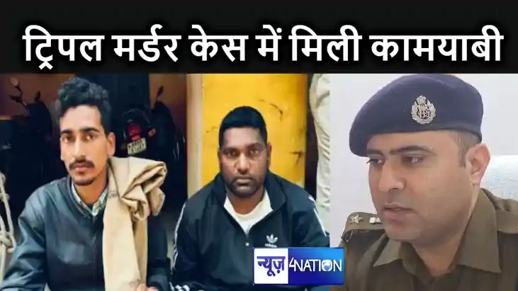 अपनों का खून बहाने के बाद आरोपी ने कोर्ट में किया सरेंडर, बे