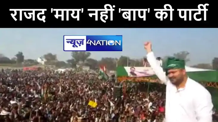 जन विश्वास यात्रा के दौरान शिवहर में गरजे तेजस्वी यादव, कहा 