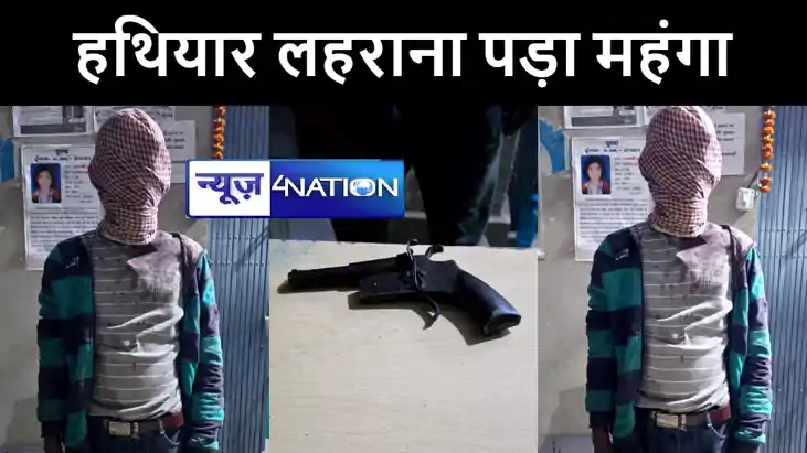 बांका में हथियार लहराना युवक को पड़ा महंगा, ग्रामीणों ने पकड़क