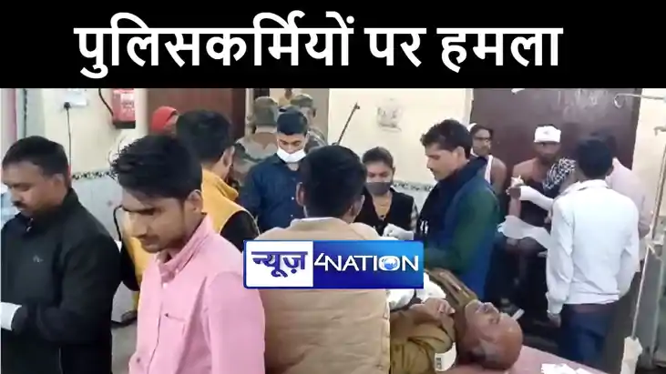 गोपालगंज में गिरफ्तारी के बाद अपराधी ने पुलिसकर्मियों पर चाक