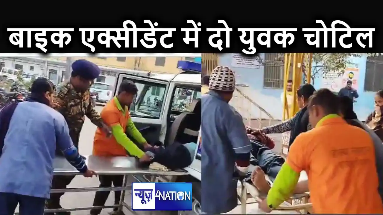 बाइक से जा रहे युवकों को तेज रफ्तार अज्ञात वाहन ने रौंदार, न बाइक से जा रहे युवकों को तेज रफ्तार अज्ञात वाहन ने रौंदार, न