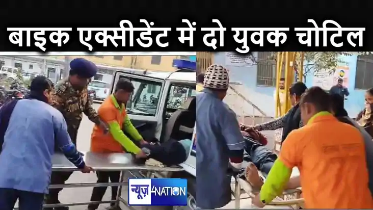 बाइक से जा रहे युवकों को तेज रफ्तार अज्ञात वाहन ने रौंदार, न