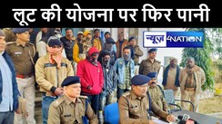 बांका में लूट की योजना बना रहे 7 बदमाशों को पुलिस ने किया गिरफ्तार, हथियार और जिन्दा कारतूस किया बरामद 