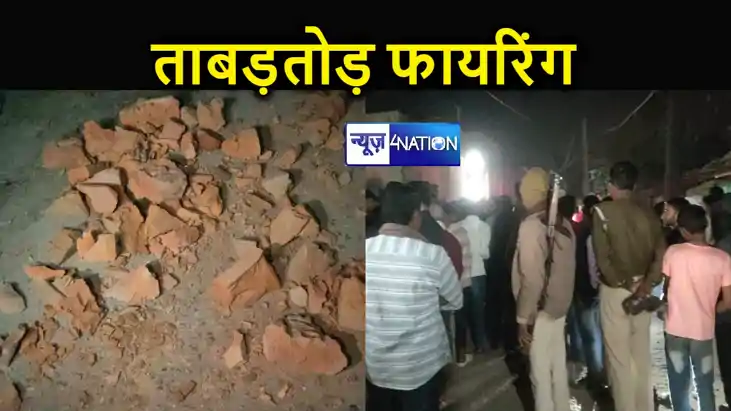 पटना में मूर्ति विसर्जन विवाद को लेकर कई राउंड चली गोलियां, पटना में मूर्ति विसर्जन विवाद को लेकर कई राउंड चली गोलियां,