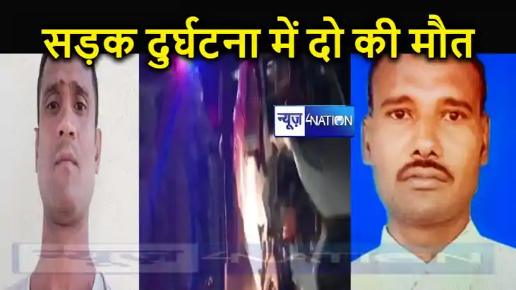 नवादा में मरीज को लेकर जा रही एंबुलेंस सड़क दुर्घटना की हुई नवादा में मरीज को लेकर जा रही एंबुलेंस सड़क दुर्घटना की हुई