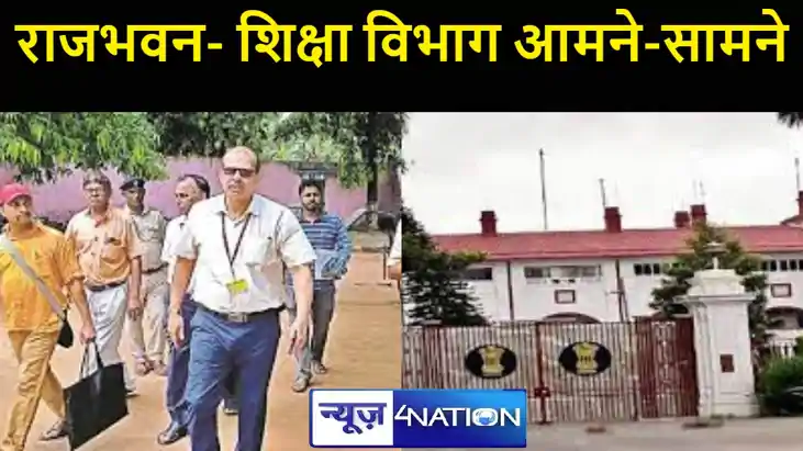 राजभवन और शिक्षा विभाग आमने-सामने,  केके पाठक के कुलपतियों क