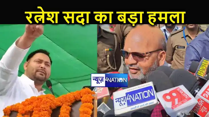 इंजिनियर नीतीश के विजन को क्या समझेंगे नौवीं फेल तेजस्वी, रत इंजिनियर नीतीश के विजन को क्या समझेंगे नौवीं फेल तेजस्वी, रत