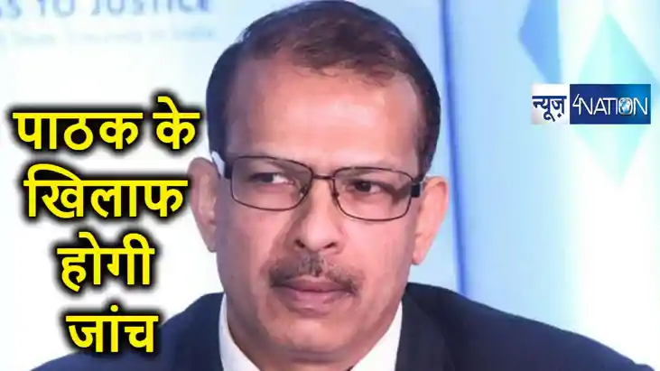 शिक्षकों को गाली देकर बुरे फंसे केके पाठक ! विधान परिषद सभाप