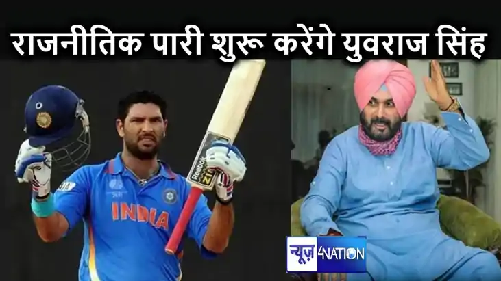 राजनीति में अपना करियर शुरू कर सकते हैं, इस बड़े फिल्म स्टार राजनीति में अपना करियर शुरू कर सकते हैं, इस बड़े फिल्म स्टार