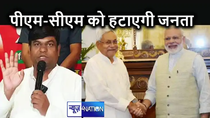 देश में आज राजनीति की परिभाषा बदल गई है, धर्म के नाम पर लोगो