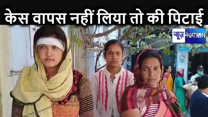 कोर्ट में चल रहे केस को वापस लेने से किया इनकार तो दबंगों ने