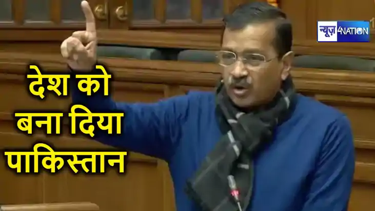 देश को पाकिस्तान बना दिया है, चंडीगढ़ मेयर चुनाव को लेकर दिल