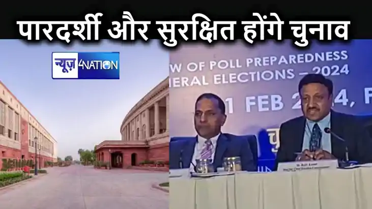 लोकसभा चुनाव की प्रक्रिया को छोटा करना आसान नहीं, ईवीएम के इ
