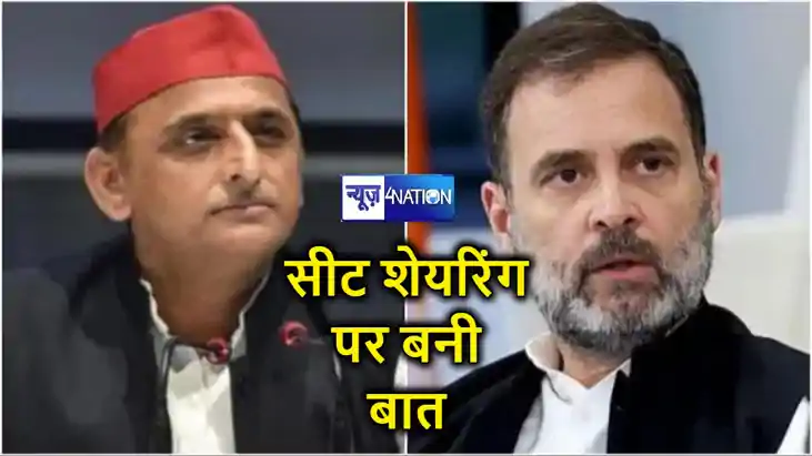 यूपी में कांग्रेस-सपा के बीच सीट शेयरिंग को लेकर फॉर्मूला हो यूपी में कांग्रेस-सपा के बीच सीट शेयरिंग को लेकर फॉर्मूला हो
