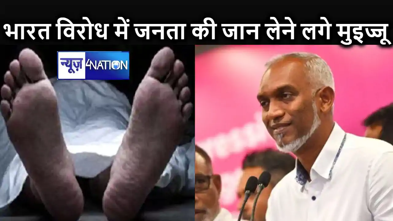 भारतीय विमान से मरीज को ले जाने के लिए मालदीव सरकार ने नहीं भारतीय विमान से मरीज को ले जाने के लिए मालदीव सरकार ने नहीं