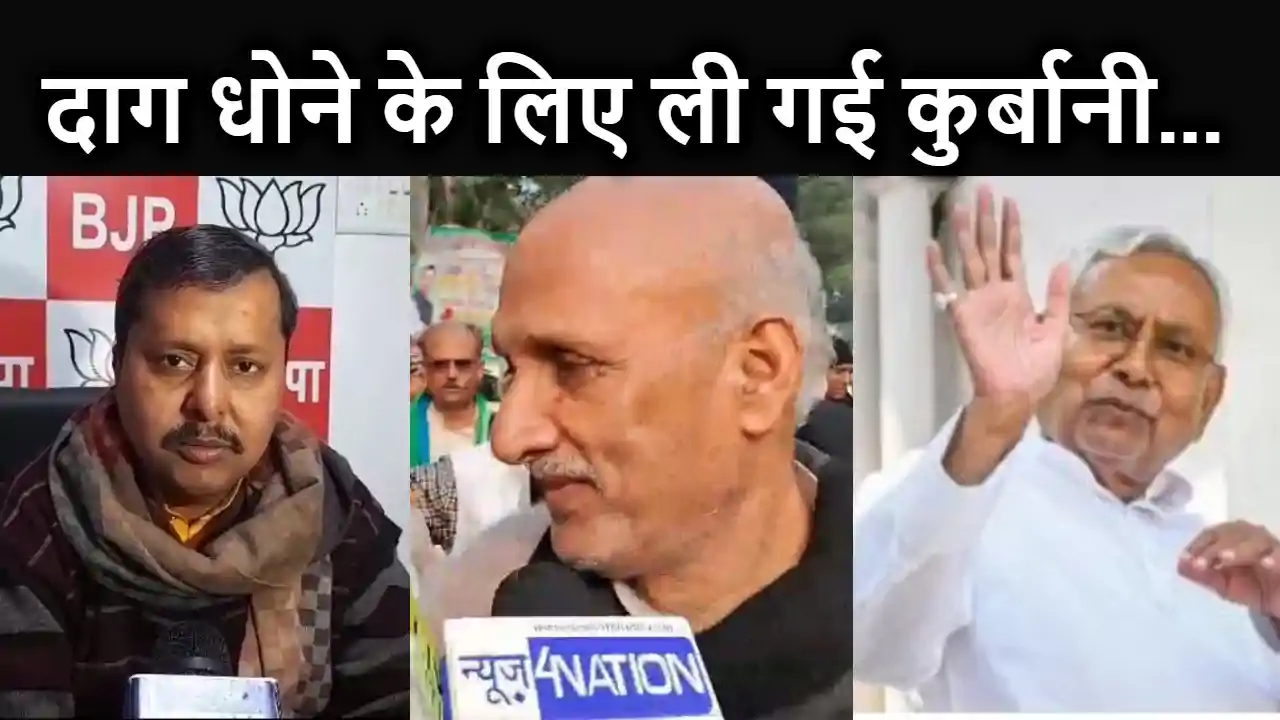सत्ता बचाने के लिए लालू-तेजस्वी ने डा. चंद्रशेखर की ली कुर्ब सत्ता बचाने के लिए लालू-तेजस्वी ने डा. चंद्रशेखर की ली कुर्ब
