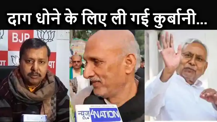 सत्ता बचाने के लिए लालू-तेजस्वी ने डा. चंद्रशेखर की ली कुर्ब