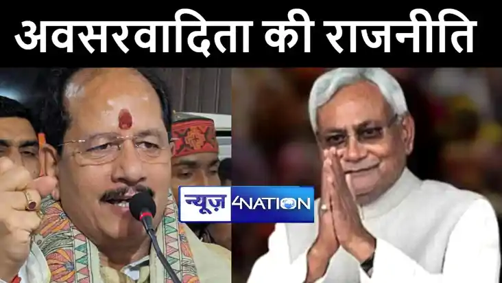 नेता प्रतिपक्ष विजय सिन्हा ने नीतीश सरकार पर किया हमला, कहा 