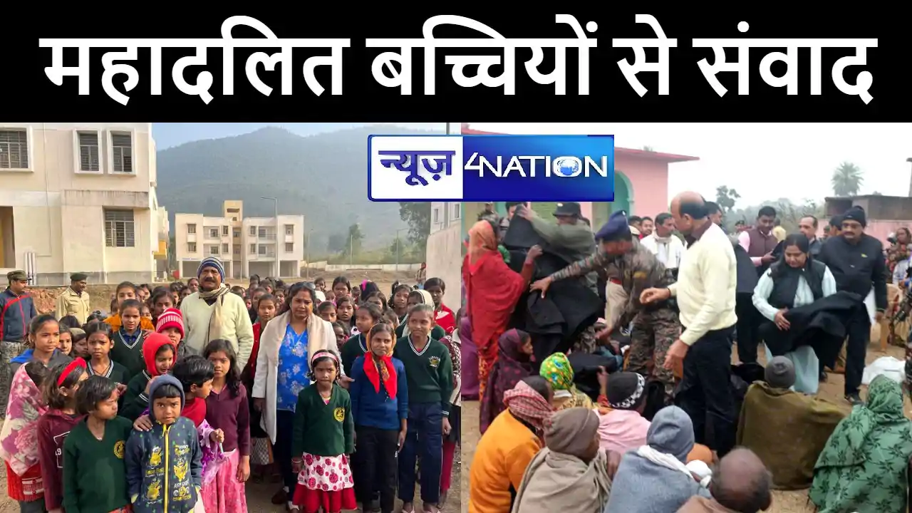 जमुई डीएम ने पत्नी के साथ झाझा में एकलव्य मॉडल आवासीय विद्या जमुई डीएम ने पत्नी के साथ झाझा में एकलव्य मॉडल आवासीय विद्या