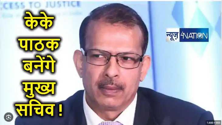 केके पाठक बनेंगे बिहार के मुख्य सचिव ! विधान परिषद में राबड़ी