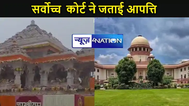 राम मंदिर के प्राण प्रतिष्ठा समारोह के तमिलनाडु में सीधे प्र