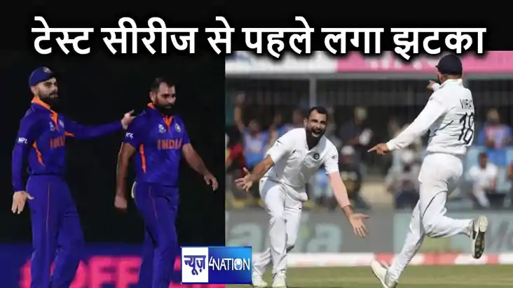 इंग्लैंड सीरीज से पहले भारत को लगा दोहरा झटका, पहले दो टेस्ट