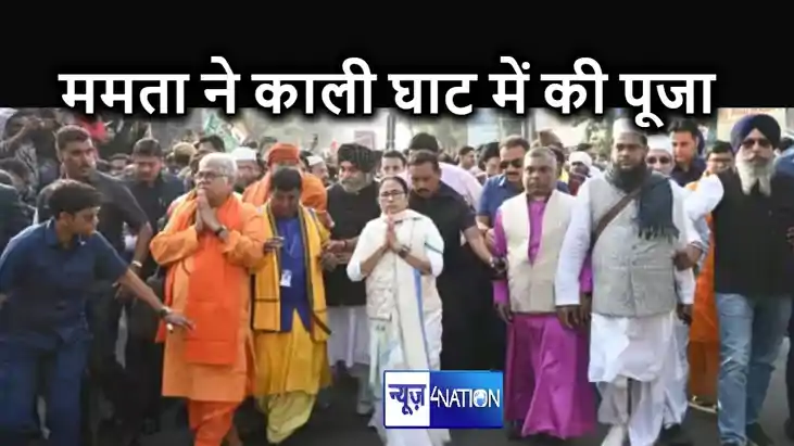 रामलला की प्राण प्रतिष्ठा को भाजपा का कार्यक्रम बतानेवाली मम रामलला की प्राण प्रतिष्ठा को भाजपा का कार्यक्रम बतानेवाली मम