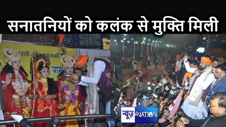 शताब्दियों की प्रतीक्षा के बाद श्रीराम विग्रह के प्राण- प्रत शताब्दियों की प्रतीक्षा के बाद श्रीराम विग्रह के प्राण- प्रत