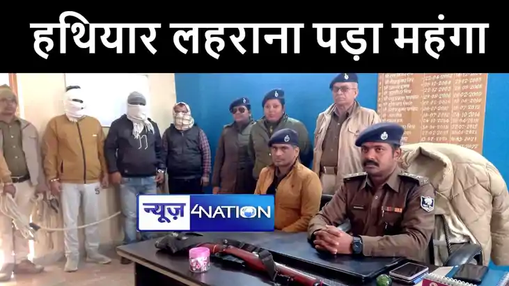मोतिहारी पुलिस ने शराब के नशे में डांसर पर रायफल सटाने वाले मोतिहारी पुलिस ने शराब के नशे में डांसर पर रायफल सटाने वाले