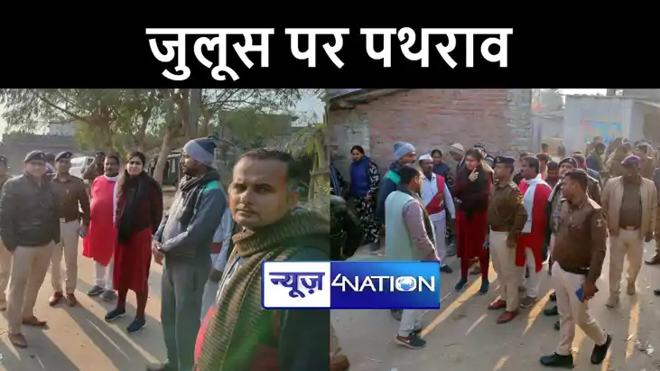  रामलला प्राण प्रतिष्ठा को लेकर निकाले जा रहे जुलूस पर उपद्र