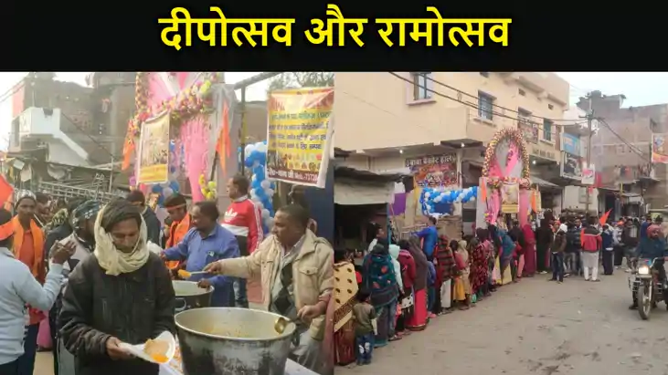 पालीगंज  में प्रभु श्रीराम की प्राण प्रतिष्ठा पर दीपोत्सव और