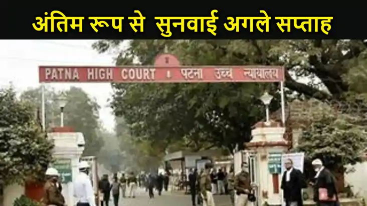 मुजफ्फरपुर पुलिस द्वारा  शव को बग़ैर अस्पताल पहुंचाए नदी में