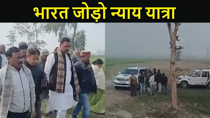 राहुल की भारत जोड़ो न्याय यात्रा, प्रदेश अध्यक्ष डॉ अखिलेश स
