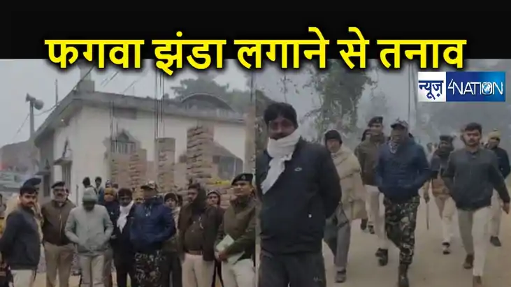 पटना में शरारतीतत्वों ने किया साम्प्रदायिक माहौल बिगाड़ने का 