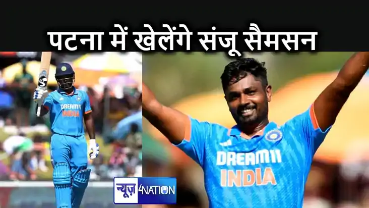 रणजी मैच में बिहार का अगला मुकाबला केरल से, पटना में खेलते ह