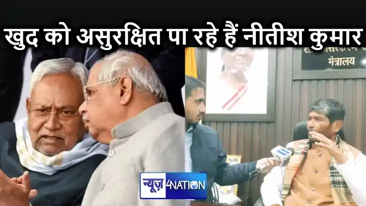 केंद्रीय मंत्री पारस बोले- CM नीतीश का अचानक राज्यपाल से मिल