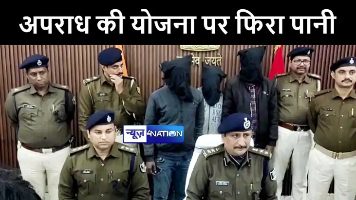 मुजफ्फरपुर पुलिस ने अपराध की योजना बना रहे चार बदमाशों को कि मुजफ्फरपुर पुलिस ने अपराध की योजना बना रहे चार बदमाशों को कि