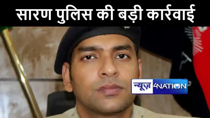सारण पुलिस को मिली बड़ी कामयाबी, अभियान चलाकर अपह्रत दो महिला सारण पुलिस को मिली बड़ी कामयाबी, अभियान चलाकर अपह्रत दो महिला