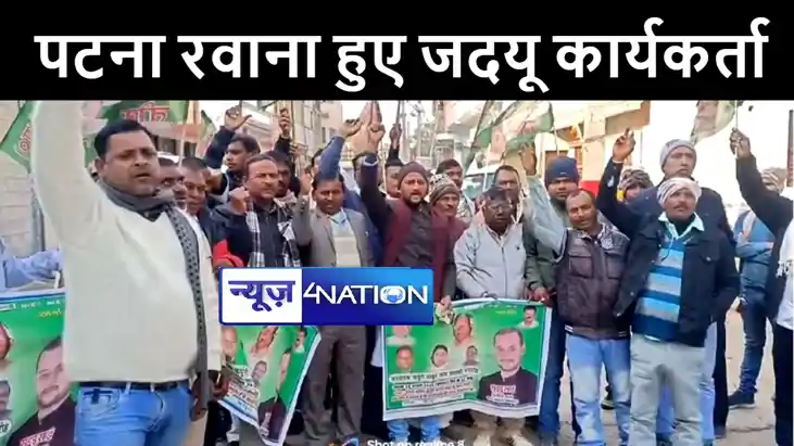 पटना में कल कर्पूरी ठाकुर जयंती समारोह का होगा आयोजन, भागलपु