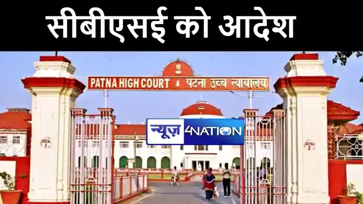 सीबीएसई ने बोर्ड परीक्षा के लिए 11 साल के बच्चे का नहीं किया