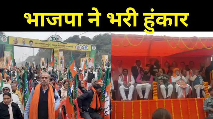 सरकार की सड़क को बनाया मैदान, ट्रक को बना दिया मंच...फिर भाज